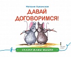 ����� �����������!: ������ (������ ����-�����)