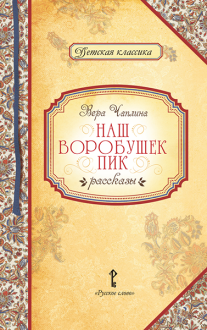 ��� ��������� ���: ��������. �.�. �������