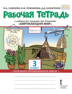 ������� ������� � �������� �.�. ��������, �.�. ��������� ����������� ��� ��� 3 ������ ������������������� �����������: � 2 �. �. 2