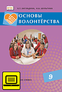 ��� ������ �����������: ������� ������� ��� 9 ������� ������������������� �����������