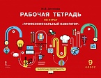 ������� ������� ��� ����������� ������� ����� �� ���������������� ���������� ����������������� ��������� ��� 9 ������ ������������������� ����������� *
