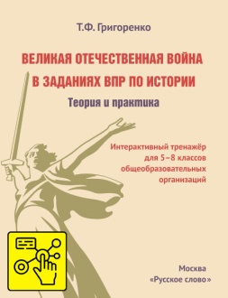 ������� ������������� ����� � �������� ��� �� �������. ������ � ��������. ����������� ������� ������� ��� 5�8 ������� ������������������� �����������