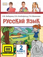 ��� ������� ����: ������� ��� 2 ������ ������������������� ����������: � 2 �. �. 1 