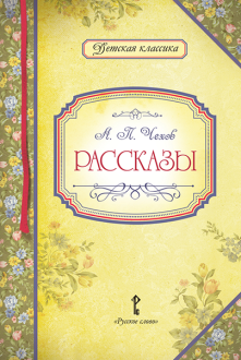 ��������. ����� �.�.