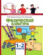 ���������� ��������: ������� ��� 1�2 ������� ������������������� �����������