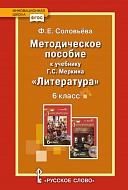 ������������ ������� � �������� �.�. ������� ����������� ��� 6 ������ ������������������� �����������