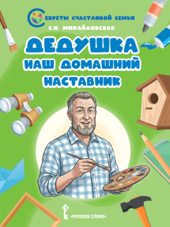 ������� � ��� �������� ���������