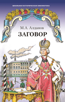 �������: ����� *