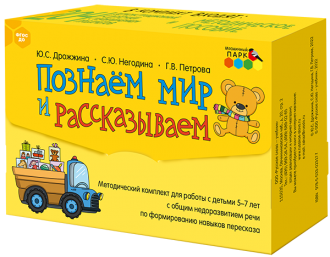 ������ ��� � ������������: ������������ ������� ��� ������ � ������ 5�7 ��� � ����� ������������� ���� �� ������������ ������� ���������