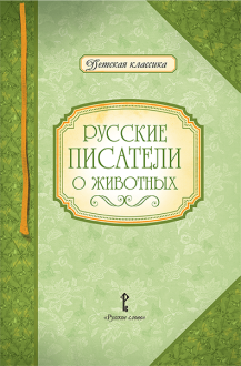 ������� �������� � ��������