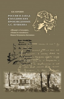 ������ � ����� � ���������� ������������� �.�. ������� (������� � �������, �������� ��������� ����� ��������� �������)