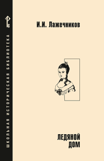 ������� ���: ����� 