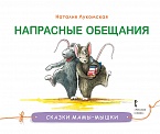 ��������� ��������: ������ (������ ����-�����)