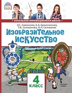 ��������������� ���������: ������� ��� 4 ������ ������������������� �����������
