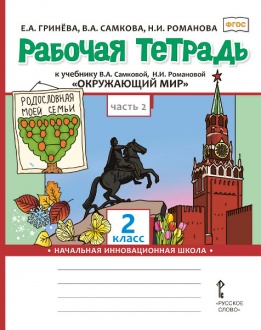 ������� ������� � �������� �.�. ��������, �.�. ��������� ����������� ��� ��� 2 ������ ������������������� �����������: � 2 �. �. 2