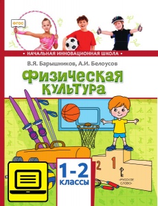 ��� ���������� ��������. ������� ��� 1�2 ������