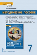 ������������ ������� � �������� ������� ���������� ������� ���������, �.�. ������������, �.�. �������, �.�. ��������� ������� �������-������������ �������� ������� ������. ������ ������������ ��������� ��� 7 ������ ������������������� �����������