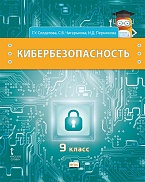 �����������������: ������� ��� 9 ������ ������������������� �����������