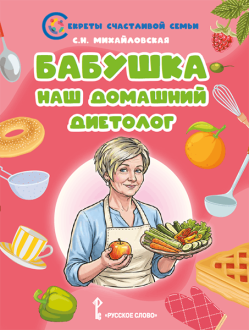 ������� �  ��� �������� ��������