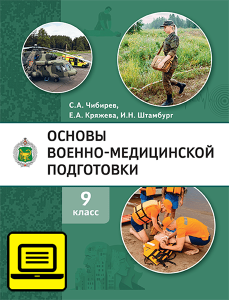 ��� ������ ������-����������� ����������: ������� ������� ��� 9 ������ ������������������� ����������� 