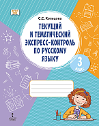 ������� � ������������ ��������-�������� �� �������� ����� : ������� ������� ��� 3 ������ ������������������� �����������