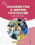 ���������� � ����� ���������: ������� ������� �� ����� ����������������� ��������������� ��� 4 ������ ������������������� �����������