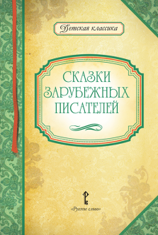 ������ ���������� ��������� 