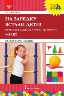 �� ������� ������ ����! �������� ������� � ������� ������ (4�5 ���): ������������ �������