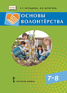 ������ �����������: ������� ������� ��� 7�8 ������� ������������������� �����������