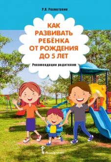 ��� ��������� ������ �� �������� �� 5 ���: ������������ ���������