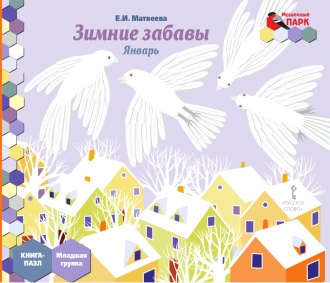 ������ ������. ������: ������� ������: �����-����