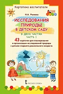 ��������� ����������� ������������� ������� � ������� ���ӻ: � 2 �. �. 1