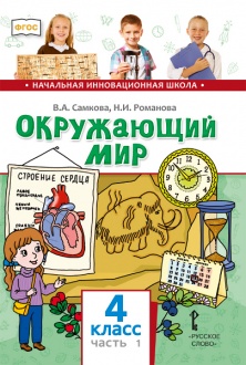 ���������� ���: ������� ��� 4 ������ ������������������� �����������: � 2 �. �.1