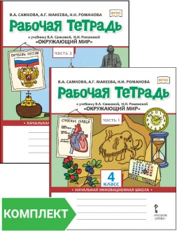 ������� ������� � �������� �.�. ��������, �.�. ��������� ����������� ��� ��� 4 ������ ������������������� �����������. ��������. ����� 1-2