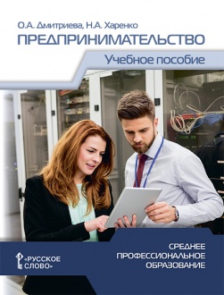 �������������������: ������� ������� ��� ��������� ����������� �������� ����������������� �����������