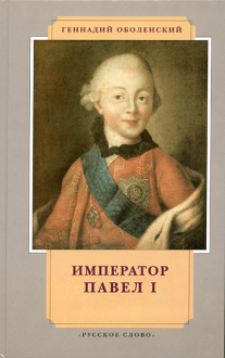 ��������� ����� I