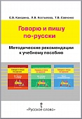 ������ � ���� ��-������: ������������ ������������ � �������� �������: ����� ��� �������