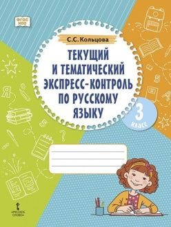 ������� � ������������ ��������-�������� �� �������� ����� : ������� ������� ��� 3 ������ ������������������� �����������