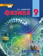 ������: ������� ��� 9 ������ ������������������� �����������