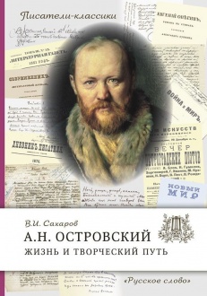 �.�. ����������. ����� � ���������� ����