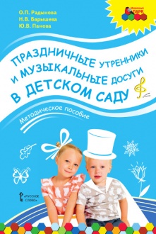 ����������� ��������� � ����������� ������ � ������� ����: ������������ ������� *