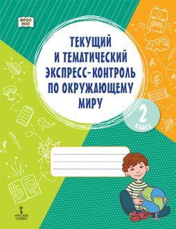 ������� � ������������ ��������-�������� �� ����������� ����: ������� ������� ��� 2 ������ ������������������� �����������