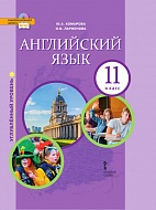 ���������� ����: ������� ��� 11 ������ ������������������� �����������. ���������� �������