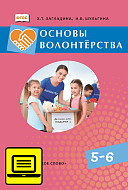 ��� ������ �����������: ������� ������� ��� 5�6 ������� ������������������� �����������