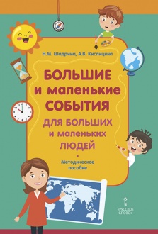 ������� � ��������� ������� ��� ������� � ��������� �����: ������������ �������