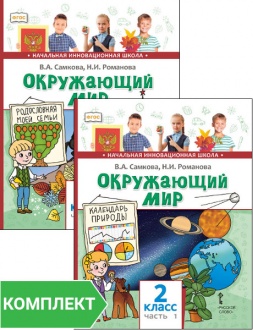 ���������� ���: ������� ��� 2 ������. ��������. ����� 1�2