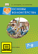 ��� ������ �����������: ������� ������� ��� 7�8 ������� ������������������� �����������