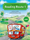 Reading Route 1: учебное пособие по обучению детей 7–8 лет чтению на английском языке Reading Route 1: учебное пособие по обучению детей 7–8 лет чтению на английском языке