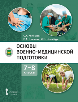������ ������-����������� ����������: ������� ������� ��� 7�8 ������� ������������������� �����������