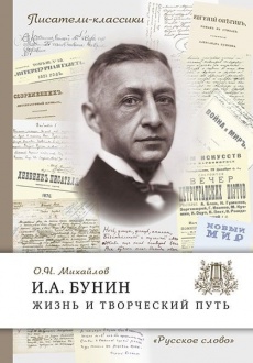 �.�. �����. ����� � ���������� ����